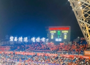 爱游戏官方入口-关于江苏队在客场比赛中遭遇失败，被山东队击败的信息