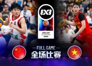 爱游戏下载安装-亚洲联赛首轮开战：四强对决引爆高潮竞争激烈无法预料