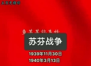 爱游戏入口-芬兰不敌比利时，出线形势岌岌可危的简单介绍
