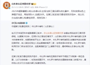 爱游戏官网推荐-山东泰山勇往直前，亚冠竞争者皆顾忌！的简单介绍