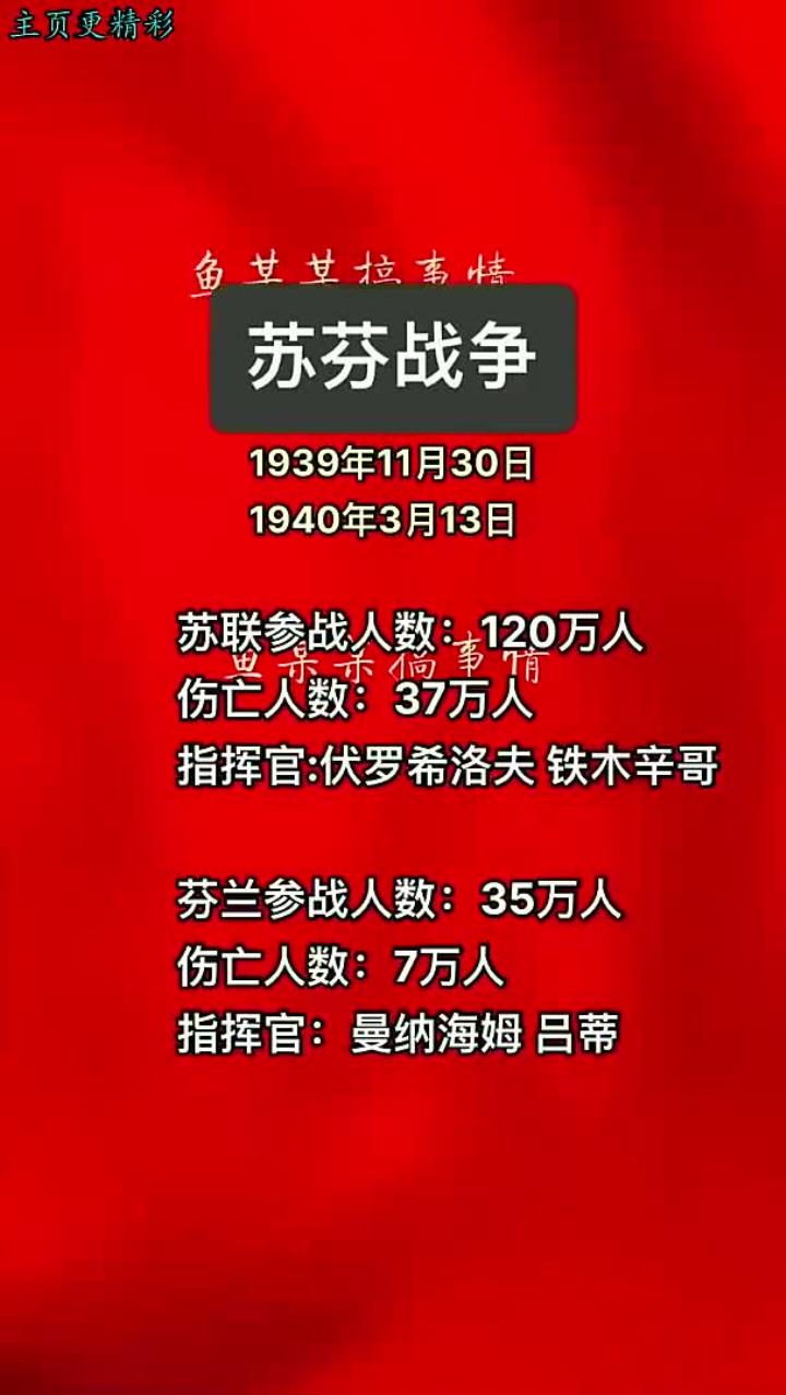 芬兰不敌比利时，出线形势岌岌可危的简单介绍