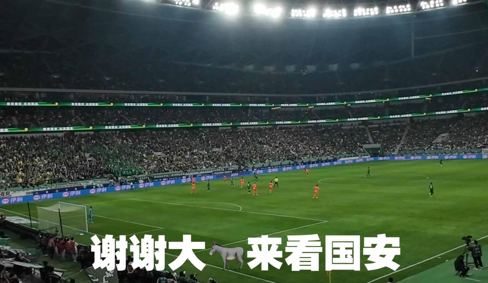 鲁能客场憾负国安，保级压力不小的简单介绍